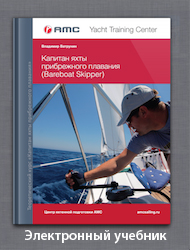 Электронный учебник